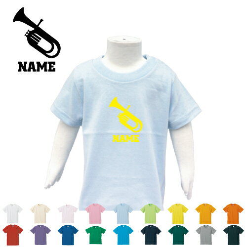 「チューバ」名入れTシャツ ベビー服 キッズ服 お名前 子供服 キッズウェア こども服 【】 吹奏楽 楽器..