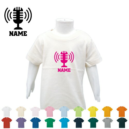 Print - 「放送部」名入れTシャツ ベビー服 キッズ服 お名前 子供服 キッズウェア こども服 幼稚園 保育園 小学校 夏服 ニュース アナウンス アナウンサー 半袖 半袖Tシャツ Tシャツ