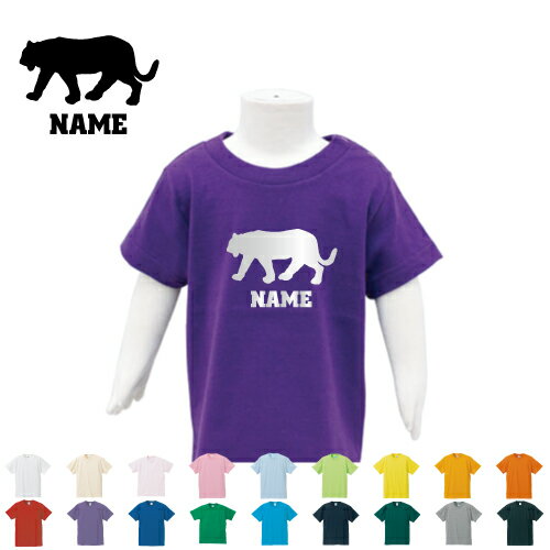 「トラ」名入れTシャツ ベビー服 キッズ服 お名前 子供服 キッズウェア こども服 幼稚園 保育園 小学校 ベビーウェア 夏服 夏休み お出かけ レジャー 虎 寅 タイガー Tiger 阪神 半袖 半袖Tシャツ Tシャツ