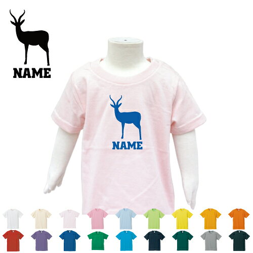「ガゼル」名入れTシャツ ベビー服 キッズ服 お名前 子供服 キッズウェア こども服 幼稚園 保育園 小学校 ベビーウェア 夏服 夏休み お出かけ レジャー Gazelle 半袖 半袖Tシャツ Tシャツ