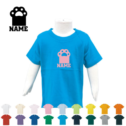 【名入れ半袖Tシャツ】 【仕様】 素　材：綿100％ 【世界にひとつだけの特別感】 600種類超から選べるシルエットとオーダーメイドの名入れで世界にひとつだけの特別感を演出。プレゼントやギフトシーンでも大変喜ばれる商品となっています。 【豊富なカラーバリエーション】 バリエーション豊富なお色で自由自在の組み合わせが可能。 【老若男女にうれしいサイズ展開】 キッズサイズからアダルトサイズまで豊富なサイズ展開 名入れ 半袖Tシャツ シルエットTシャツ ロゴTシャツ 名入れTシャツ クラスTシャツ クラブTシャツ イベントTシャツ 部活Tシャツ クラスシャツ 記念シャツ 名入れグッズ 推し色 推し活 ユニフォーム 名入れユニ 御祝 卒業祝い 文化祭 学園祭 体育祭 クラス 学級 仲間 ともだち お揃い 部活 クラブ クラス 卒部 卒団 入学 卒団祝い 卒業記念 卒部祝い 卒部記念 卒団記念品 退職祝い 還暦祝い 栄転 誕生日祝い 古希 喜寿 園児 こども キッズ服 キッズウェア こども服 チャイルド