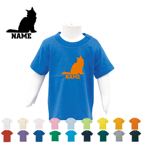 メインクーン 名入れTシャツ ベビー服 キッズ服 お名前 子供服 キッズウェア こども服 幼稚園 保育園 小学校 夏服 猫　ネコ　ねこ　キャット　ペット 半袖 半袖Tシャツ Tシャツ