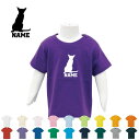 シャム 名入れTシャツ ベビー服 キッズ服 お名前 子供服 キッズウェア こども服 幼稚園 保育園 小学校 夏服 猫 ネコ ねこ キャット ペット 半袖 半袖Tシャツ Tシャツ(4)