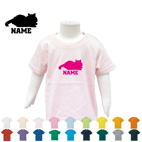 サイベリアン2 名入れTシャツ ベビー服 キッズ服 お名前 子供服 キッズウェア こども服 幼稚園 保育園 小学校 夏服 猫 ネコ ねこ キャット ペット 半袖 半袖Tシャツ Tシャツ