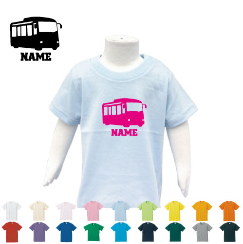 バス 名入れTシャツ ベビー服 キッズ服 お名前 子供服 キッズウェア こども服 幼稚園 保育園 小学校 夏服 乗り物　車　はたらく　趣味 半袖 半袖Tシャツ Tシャツ