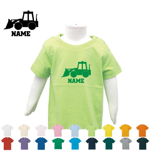 ブルドーザー2 名入れTシャツ ベビー服 キッズ服 お名前 子供服 キッズウェア こども服 幼稚園 保育園 小学校 夏服 乗り物　車　はたらく　趣味 半袖 半袖Tシャツ Tシャツ