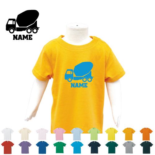 Rakuten - コンクリートミキサー車 名入れTシャツ ベビー服 キッズ服 お名前 子供服 キッズウェア こども服 幼稚園 保育園 小学校 夏服 乗り物　車　はたらく　趣味 半袖 半袖Tシャツ Tシャツ