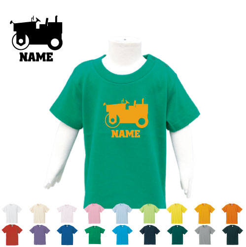 ロードローラー 名入れTシャツ ベビー服 キッズ服 お名前 子供服 キッズウェア こども服 幼稚園 保育園 小学校 夏服 乗り物　車　はたらく　趣味 半袖 半袖Tシャツ Tシャツ