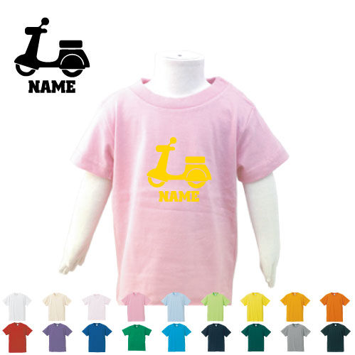 オートバイ 名入れTシャツ ベビー服 キッズ服 お名前 子供服 キッズウェア こども服 幼稚園 保育園 小学校 夏服 乗り物　チーム　単車　趣味 半袖 半袖Tシャツ Tシャツ