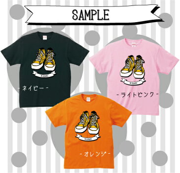 「SNEAKER(イエロー)」名入れTシャツ/ベビー服、キッズ服、お名前、子供服、キッズウェア、こども服、夏服、半袖シャツ【ネコポス発送可】【mmk_bst】スニーカー、コンバース