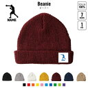ボクシング1 名入れニット帽 7色展開 ニットキャップ ビーニー ゆったり フィット感 ワッチ ロールワッチ ロールニット ゆるっと ダブルワッチ 名入れ ネーム シルエット ワンポイント メンズ レディース リング グローブ ムエタイ