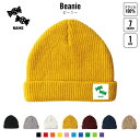 飴 名入れニット帽 7色展開 ニットキャップ ビーニー ゆったり フィット感 ワッチ ロールワッチ ロールニット ゆるっと ダブルワッチ 名入れ ネーム シルエ...