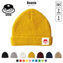 ホットケーキ 名入れニット帽 7色展開 ニットキャップ ビーニー ゆったり フィット感 ワッチ ロールワッチ ロールニット ゆるっと ダブルワッチ 名入れ ネー...