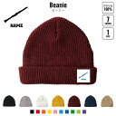 クラリネット 名入れニット帽 7色展開 ニットキャップ ビーニー ゆったり フィット感 ワッチ ロールワッチ ロールニット ゆるっと ダブルワッチ 名入れ ネー...
