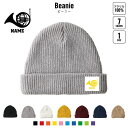 ホルン 名入れニット帽 7色展開 ニットキャップ ビーニー ゆったり フィット感 ワッチ ロールワッチ ロールニット ゆるっと ダブルワッチ 名入れ ネーム シルエット ワンポイント メンズ レディース(4)