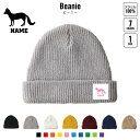 キツネ 名入れニット帽 7色展開 ニットキャップ ビーニー ゆったり フィット感 ワッチ ロールワッチ ロールニット ゆるっと ダブルワッチ 名入れ ネーム シ...