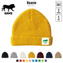 ライオン 名入れニット帽 7色展開 ニットキャップ ビーニー ゆったり フィット感 ワッチ ロールワッチ ロールニット ゆるっと ダブルワッチ 名入れ ネーム ...