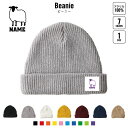 ひつじ 名入れニット帽 7色展開 ニットキャップ ビーニー ゆったり フィット感 ワッチ ロールワッチ ロールニット ゆるっと ダブルワッチ 名入れ ネーム シ...