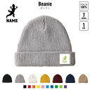 ヤモリ 名入れニット帽 7色展開 ニットキャップ ビーニー ゆったり フィット感 ワッチ ロールワッチ ロールニット ゆるっと ダブルワッチ 名入れ ネーム シ...
