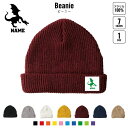 ドラゴン 名入れニット帽 7色展開 ニットキャップ ビーニー ゆったり フィット感 ワッチ ロールワッチ ロールニット ゆるっと ダブルワッチ 名入れ ネーム ...