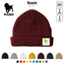 ビーグル 犬種別ドッグシルエット 名入れニット帽 7色展開 ニットキャップ ビーニー ゆったり フィット感 ワッチ ロールワッチ ロールニット ゆるっと ダブル...