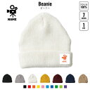 TV業界1 名入れニット帽 7色展開 ニットキャップ ビーニー ゆったり フィット感 ワッチ ロールワッチ ロールニット ゆるっと ダブルワッチ 名入れ ネーム シルエット ワンポイント メンズ レディース 撮影 ビデオ カメラマン 監督