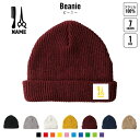 美容師・理容師1 名入れニット帽 7色展開 ニットキャップ ビーニー ゆったり フィット感 ワッチ ロールワッチ ロールニット ゆるっと ダブルワッチ 名入れ ...