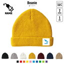 医療3 名入れニット帽 7色展開 ニットキャップ ビーニー ゆったり フィット感 ワッチ ロールワッチ ロールニット ゆるっと ダブルワッチ 名入れ ネーム シ...