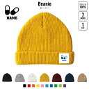 医療8 名入れニット帽 7色展開 ニットキャップ ビーニー ゆったり フィット感 ワッチ ロールワッチ ロールニット ゆるっと ダブルワッチ 名入れ ネーム シ...