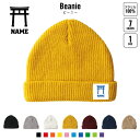 神社 名入れニット帽 7色展開 ニットキャップ ビーニー ゆったり フィット感 ワッチ ロールワッチ ロールニット ゆるっと ダブルワッチ 名入れ ネーム シル...