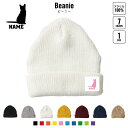 コラット 名入れニット帽 7色展開 ニットキャップ ビーニー ゆったり フィット感 ワッチ ロールワッチ ロールニット ゆるっと ダブルワッチ 名入れ ネーム ...