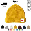 トラック1 名入れニット帽 7色展開 ニットキャップ ビーニー ゆったり フィット感 ワッチ ロールワッチ ロールニット ゆるっと ダブルワッチ 名入れ ネーム...