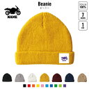 バイク1 名入れニット帽 7色展開 ニットキャップ ビーニー ゆったり フィット感 ワッチ ロールワッチ ロールニット ゆるっと ダブルワッチ 名入れ ネーム ...