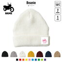 バイク2 名入れニット帽 7色展開 ニットキャップ ビーニー ゆったり フィット感 ワッチ ロールワッチ ロールニット ゆるっと ダブルワッチ 名入れ ネーム ...