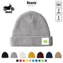 バイク3 名入れニット帽 7色展開 ニットキャップ ビーニー ゆったり フィット感 ワッチ ロールワッチ ロールニット ゆるっと ダブルワッチ 名入れ ネーム ...