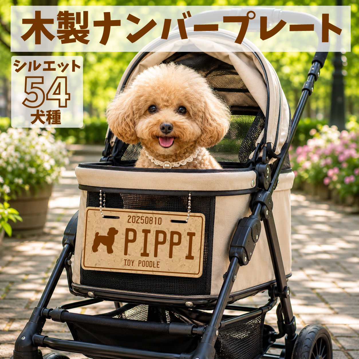 楽天市場】ドッグラン 看板（インテリア・寝具・収納）の通販