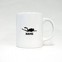 ダイビング 名入れマグカップ スポーツ お名前入れ サークル ネーム入れ メモリアルギフトマグカップ マグ 名入れ 引退祝い お祝い 記念ギフト プレゼント