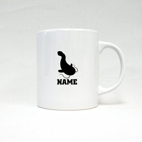 「なまず」名入れマグカップ スポーツ お名前 記念品 ノベルティ 陶器マグ 名入れ 名入れギフト 定番 マグカップ マグ 名入れ アイテム 鯰、淡水魚 引退祝い お祝い 記念ギフト プレゼント