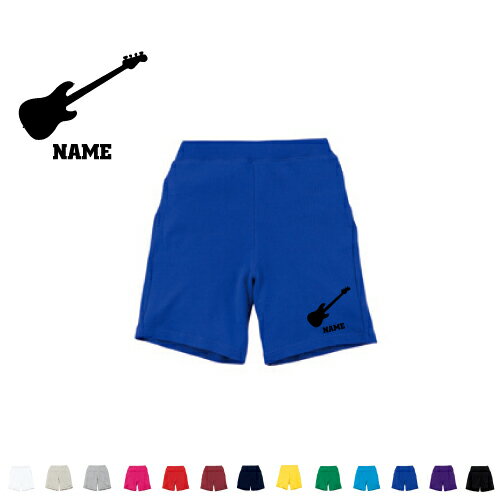 「ベース」　名入れスウェットハーフパンツ ワンポイント 普段着 部屋着 運動着スポーツ ダンス ジム フィットネス ショートパンツ 短パン 半ズボン コットン 綿100％ 楽器
