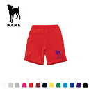 ミニチュアピンシャー 名入れスウェットハーフパンツ 犬種別シルエット ワンポイント 普段着 部屋着 運動着スポーツ ダンス ジム フィットネス ショートパンツ ...