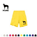 ボルゾイ 名入れスウェットハーフパンツ 犬種別シルエット ワンポイント 普段着 部屋着 運動着スポーツ ダンス ジム フィットネス ショートパンツ 短パン 半ズ...