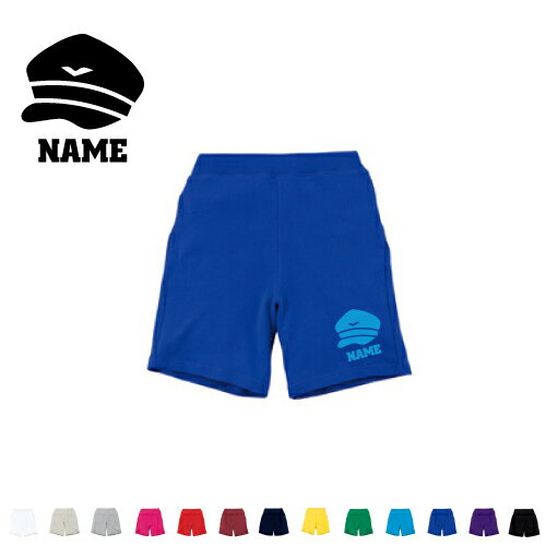 パイロット1 名入れスウェットハーフパンツ ワンポイント 普段着 部屋着 運動着スポーツ ダンス ジム フィットネス ショートパンツ 短パン 半ズボン コットン 綿100％ 機関士　運転士　操縦士　飛行士