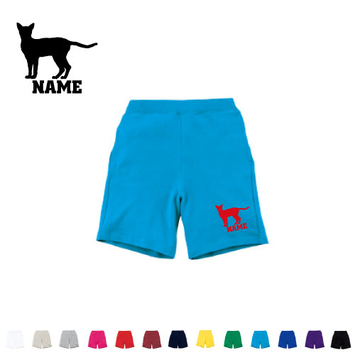 アビシニアン 名入れスウェットハーフパンツ ワンポイント 普段着 部屋着 運動着スポーツ ダンス ジム フィットネス ショートパンツ 短パン 半ズボン コットン 綿100％猫　ネコ　ねこ　キャット　ペット