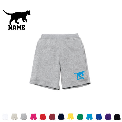 トイガー 名入れスウェットハーフパンツ ワンポイント 普段着 部屋着 運動着スポーツ ダンス ジム フィ..