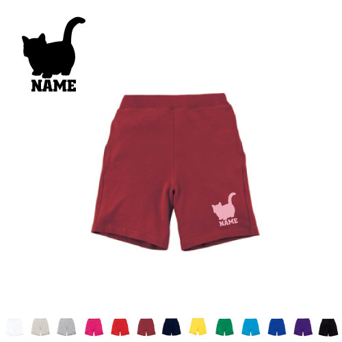 マンチカン 名入れスウェットハーフパンツ ワンポイント 普段着 部屋着 運動着スポーツ ダンス ジム フ..