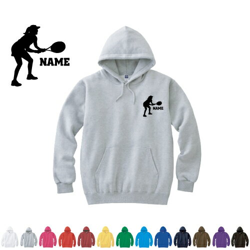 女子テニスプレイヤー/名入れフーデッドパーカー スポーツシルエット名入れ 左胸ワンポイント 部活 文化祭 母の日のプレゼント 卒部記念 文化祭 クラブ ユニフォ...