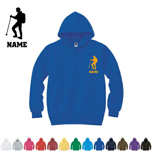 登山部/名入れフーデッドパーカー スポーツシルエット名入れ 左胸ワンポイント 部活 文化祭 母の日のプレゼント 卒部記念 文化祭 クラブ ユニフォーム お揃い ...