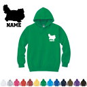 ペルシャ 名入れフーデッドパーカー パーカー おしゃれ フード スウェット 名入れ 左胸ワンポイント 猫 ネコ ねこ キャット ペット お揃い 記念パーカー 思...