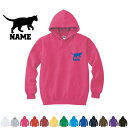 トイガー 名入れフーデッドパーカー パーカー おしゃれ フード スウェット 名入れ 左胸ワンポイント 猫 ネコ ねこ キャット ペット お揃い 記念パーカー 思...