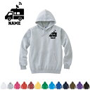 TV中継車 名入れフーデッドパーカー パーカー おしゃれ フード スウェット 名入れ 左胸ワンポイント 乗り物 車 はたらく 趣味 お揃い 記念パーカー 思い出...